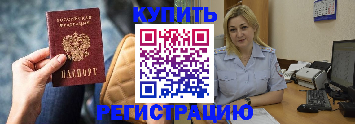форма 3 в Кингисеппе