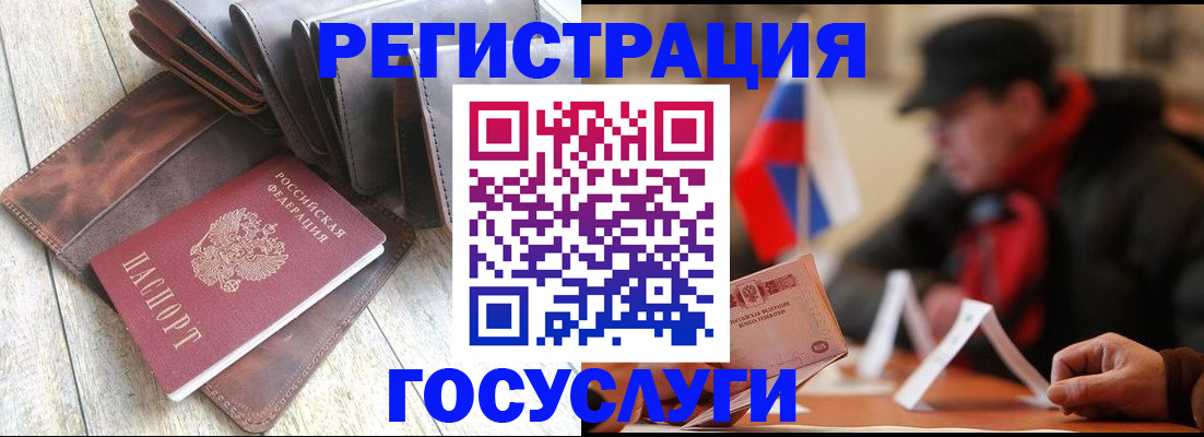 временная регистрация собственник в Кингисеппе